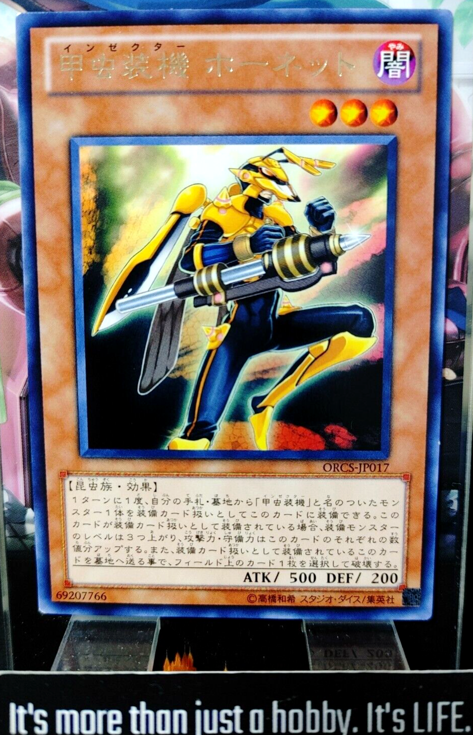 47429219