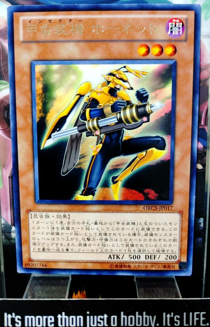 47429219