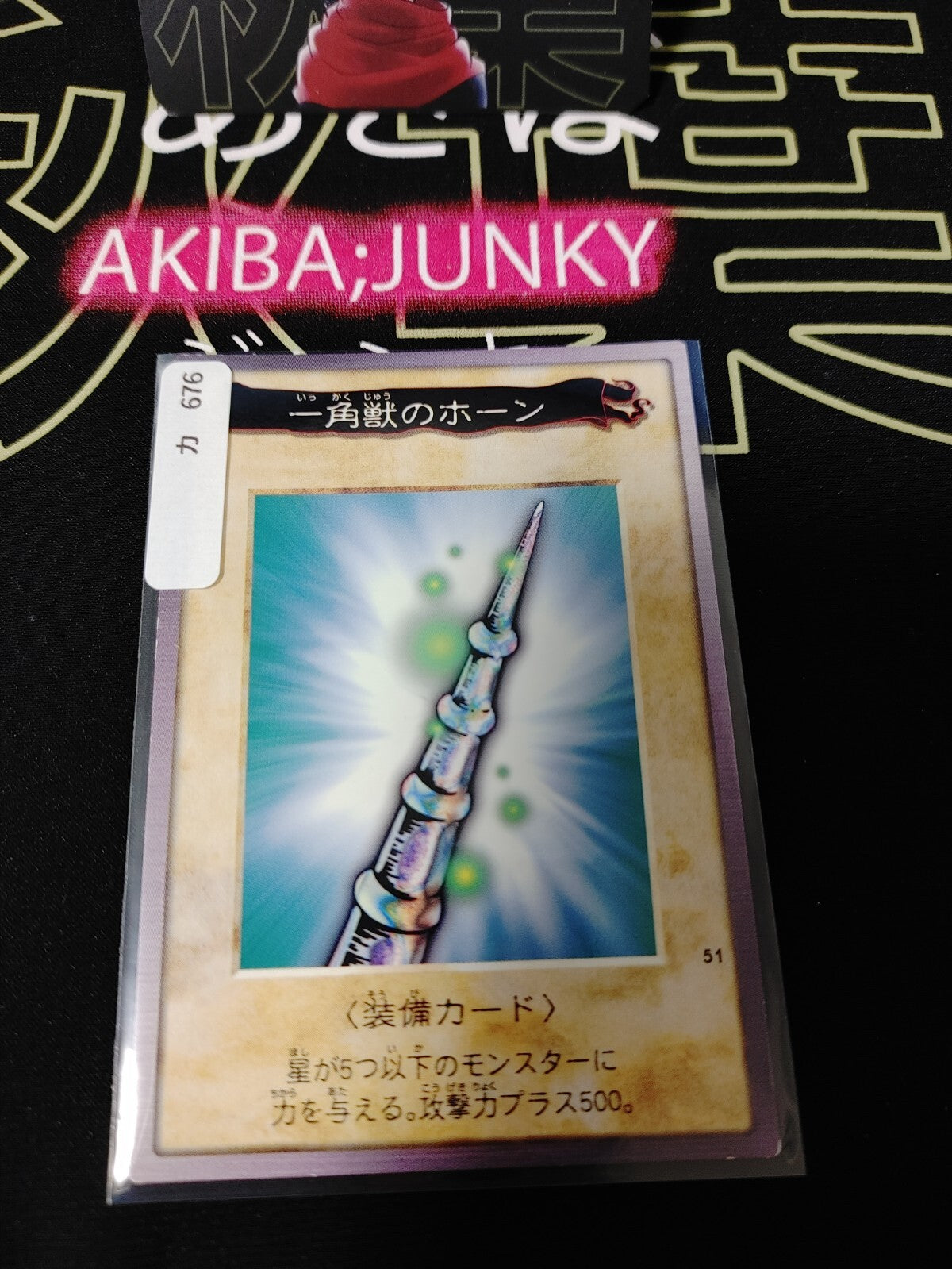 47434204