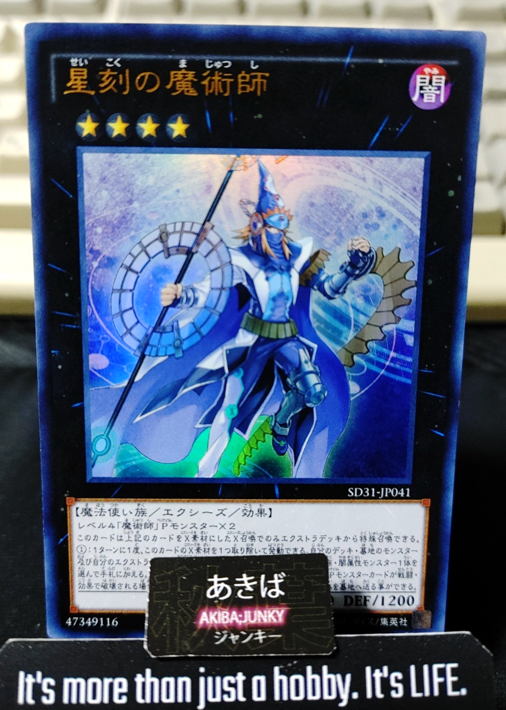 47437255