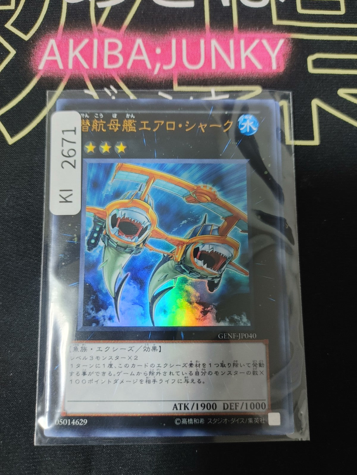 47427902