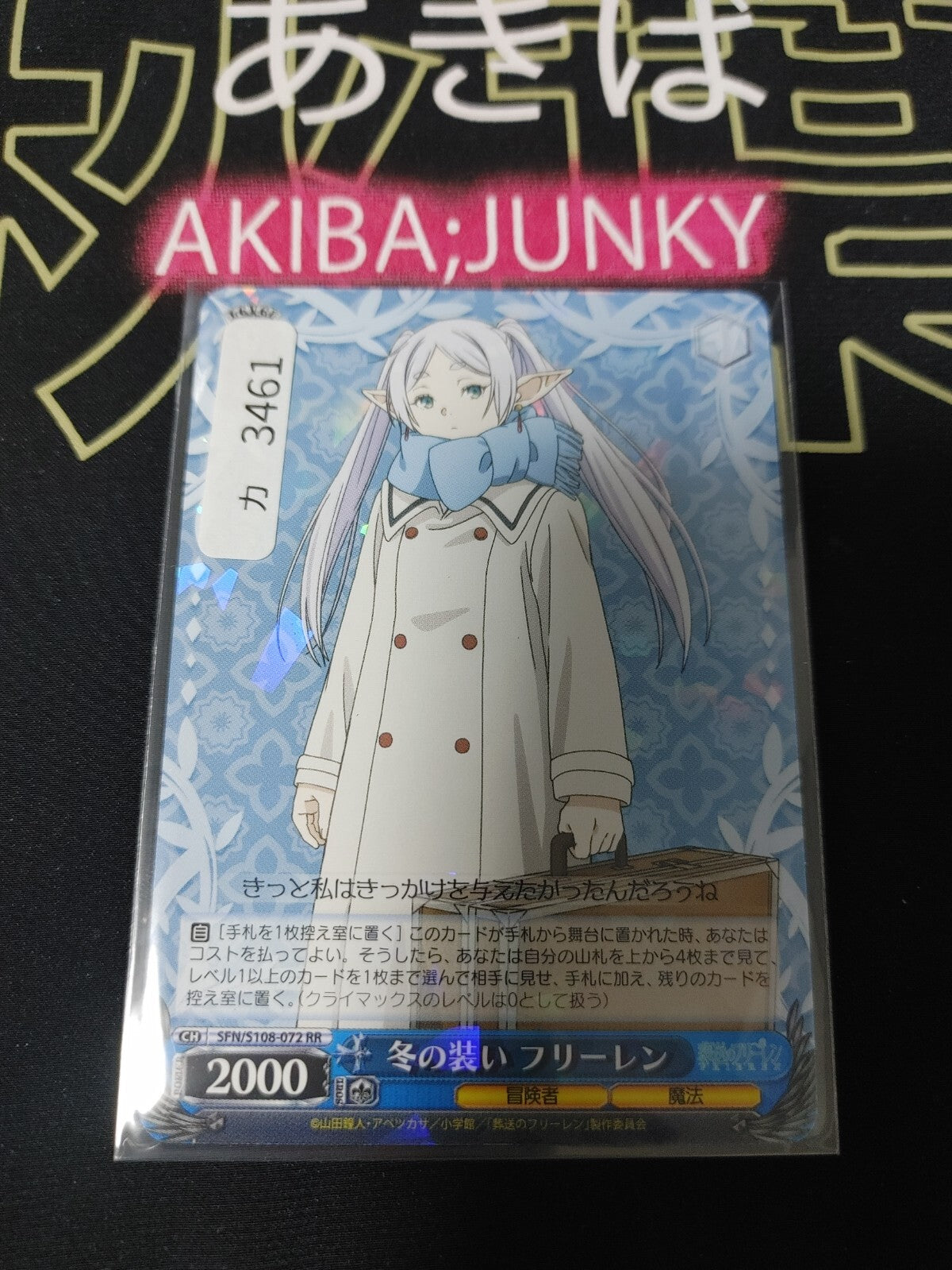 47431031