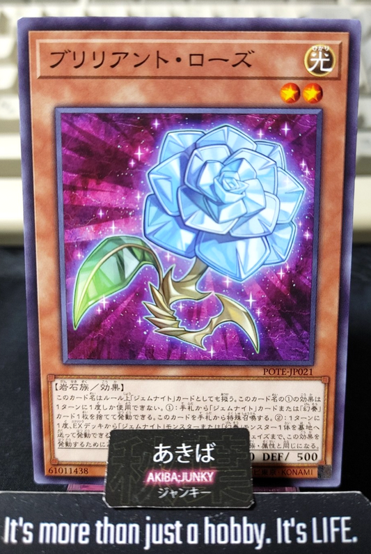 Brilliant Rose Yugioh POTE-JP021 Yu-Gi-Oh Konami OCG JAPAN