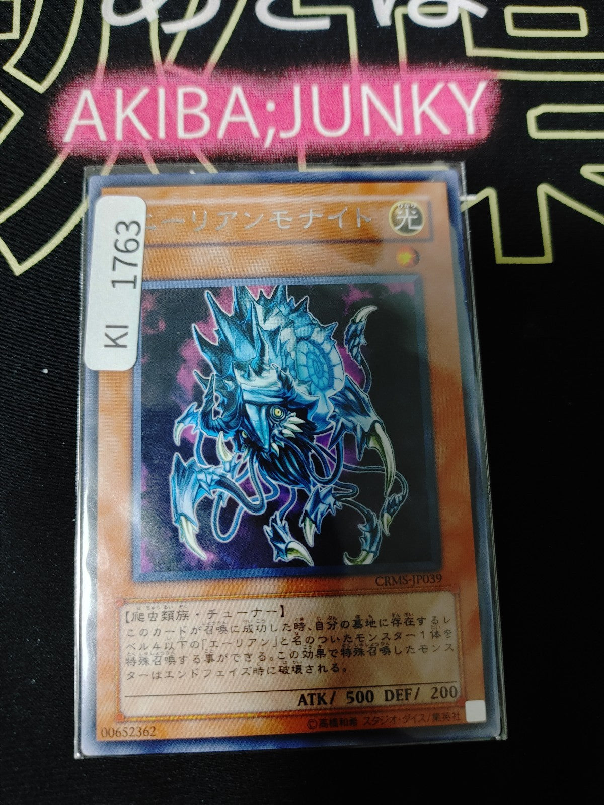 47432571