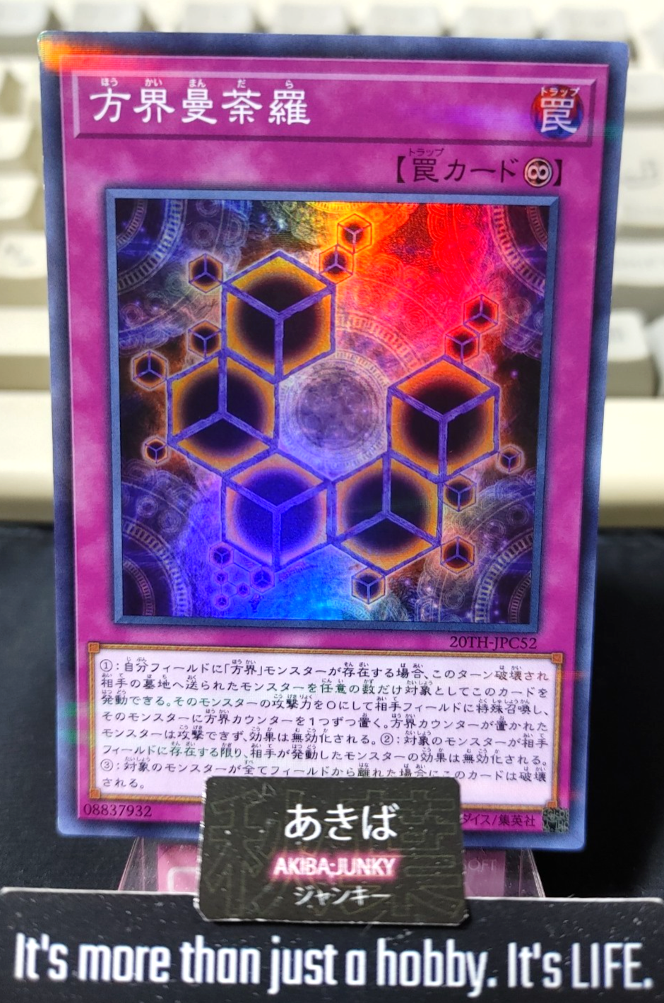 47427650