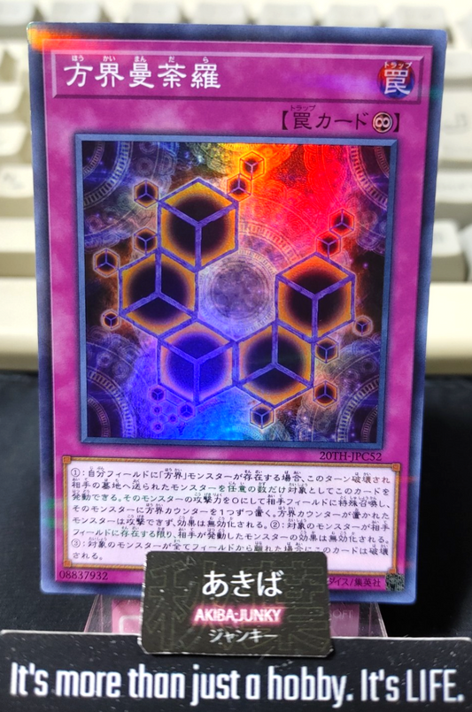 47427650