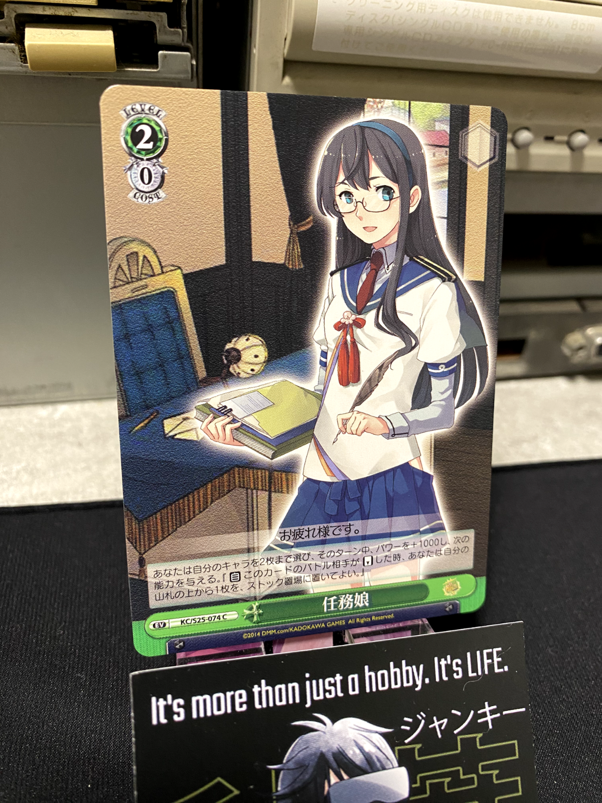 47425431
