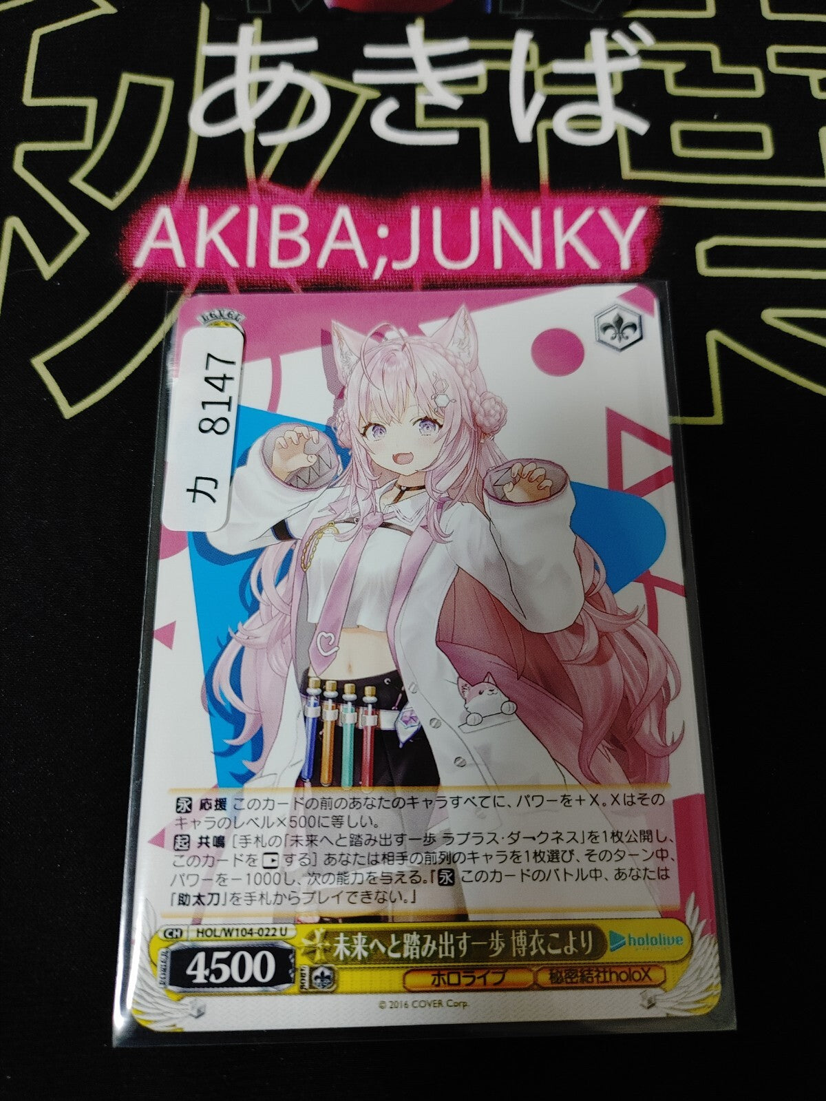 47435114
