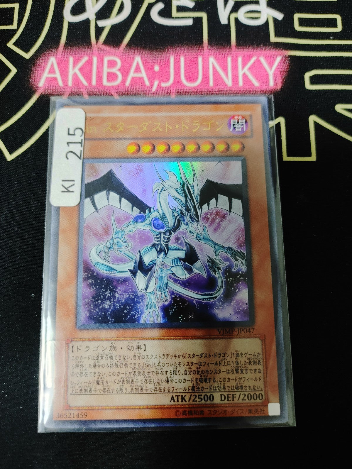 47428876