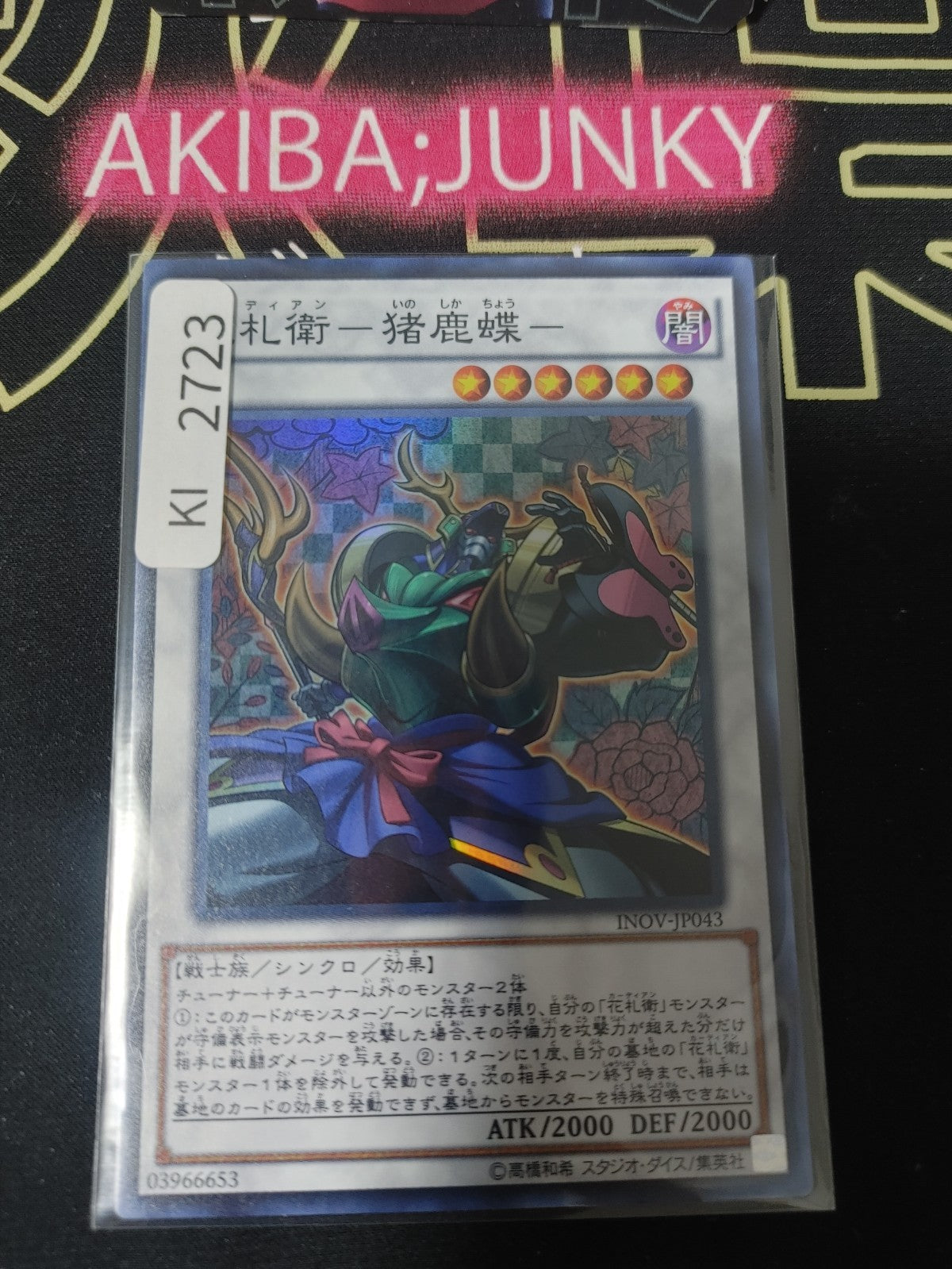 47428663