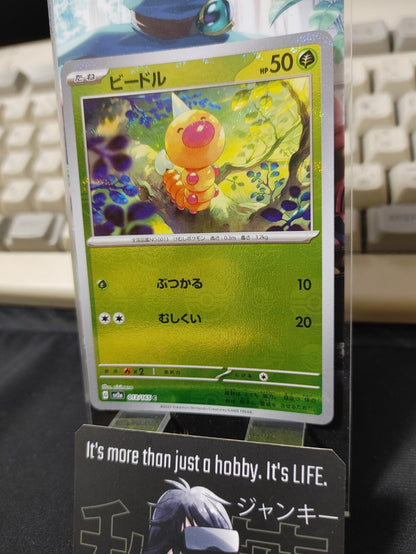 47429172