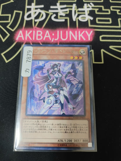 47429814