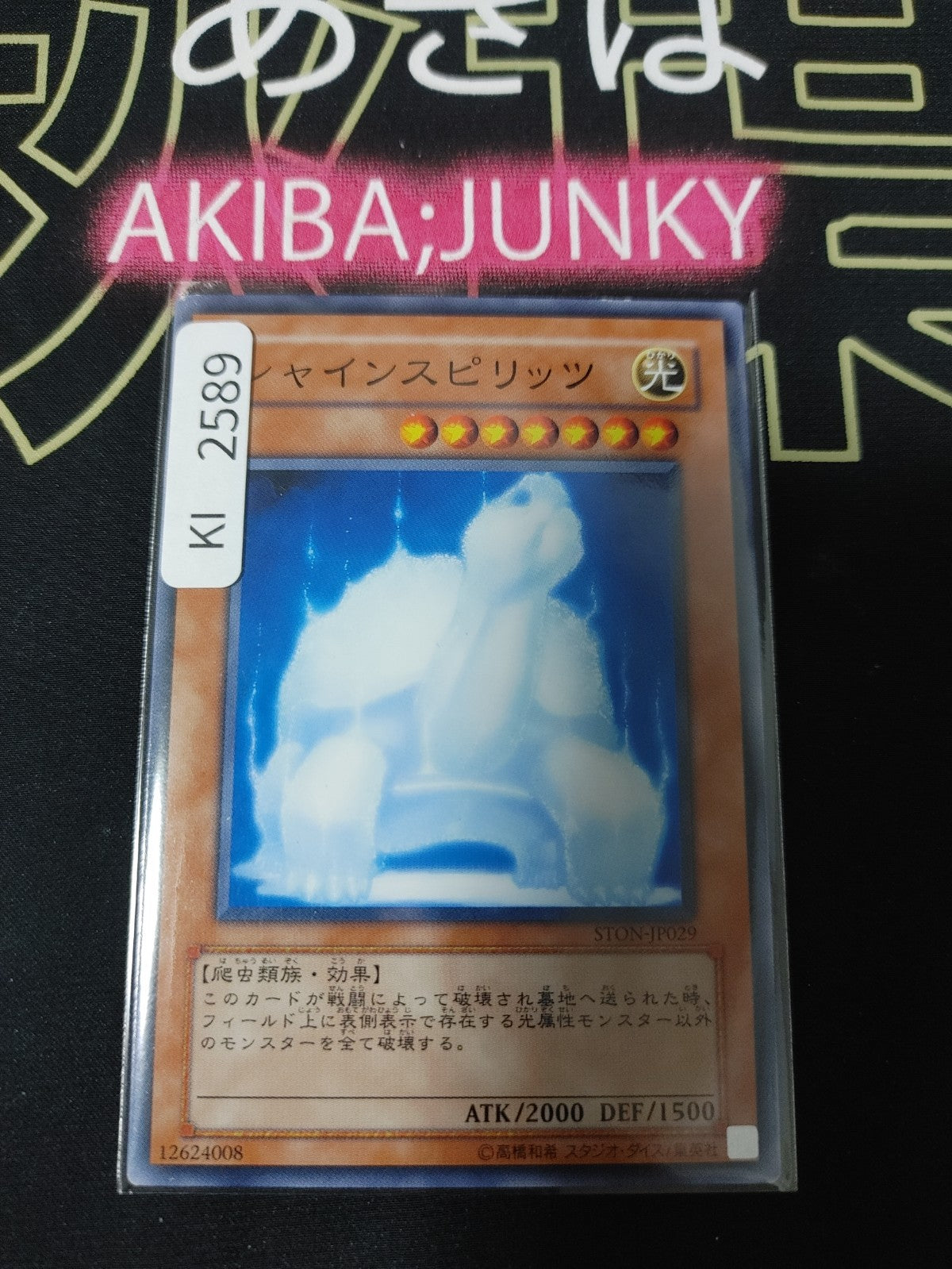 47425692