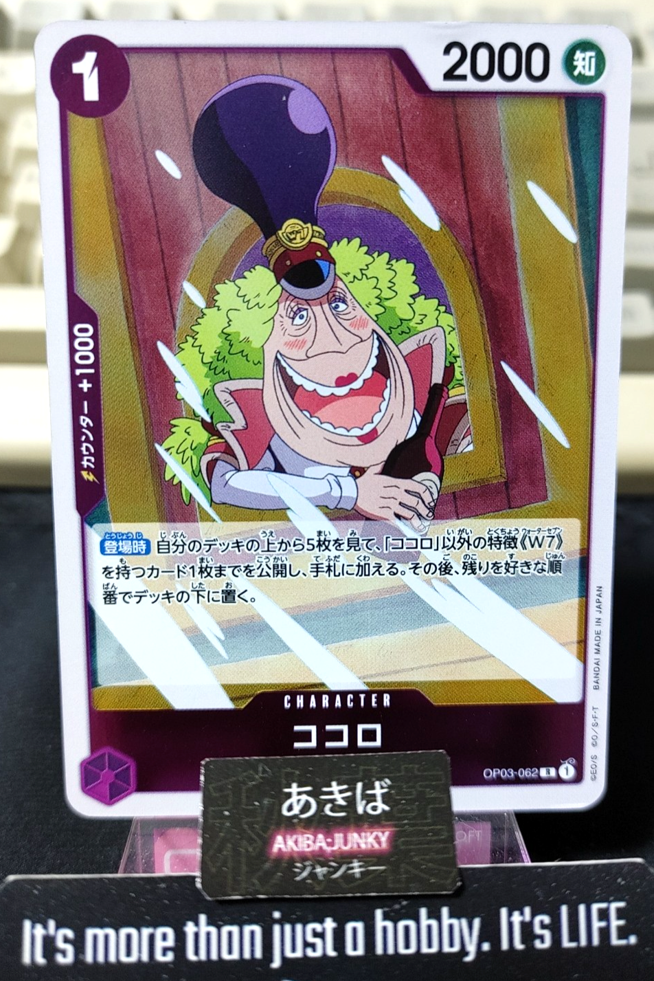 47428843