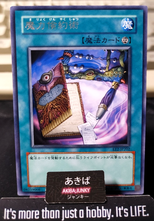 Spell Economics Yugioh EE2-JP202 Rare Konami OCG JAPAN