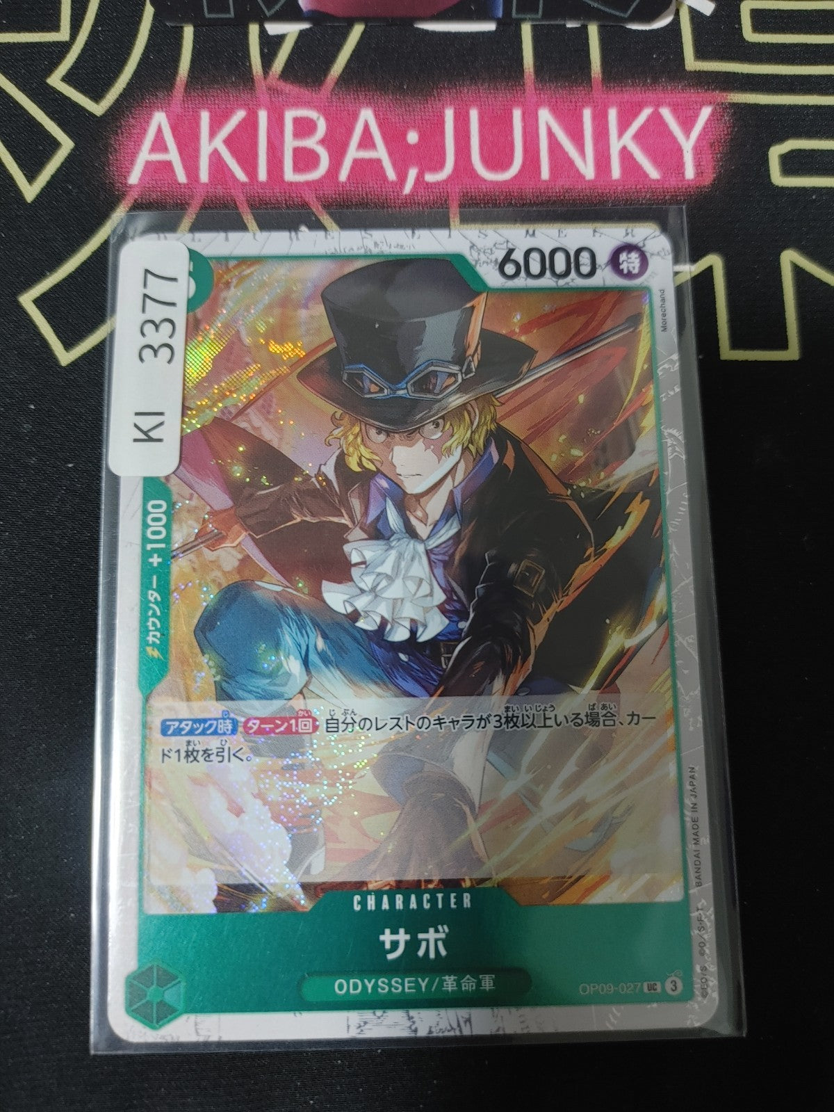47428166