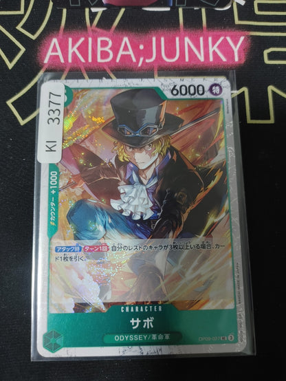 47428166