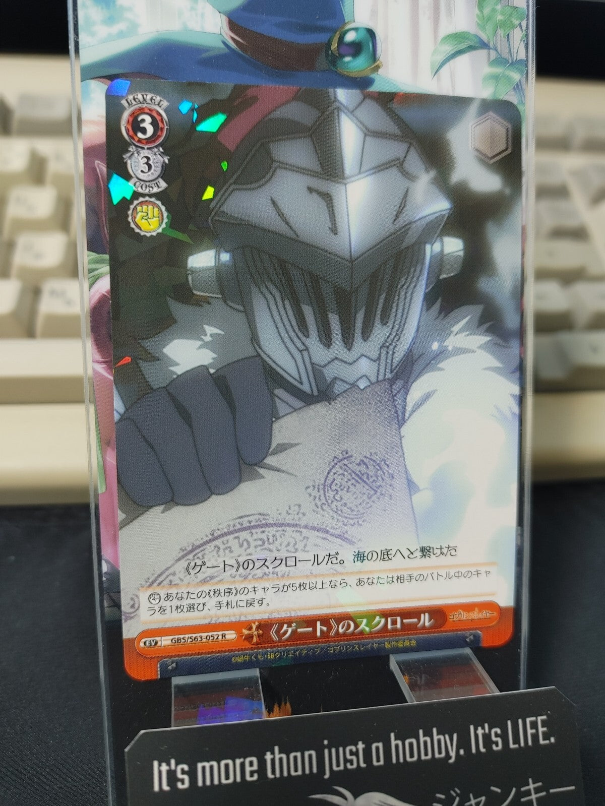 47430260