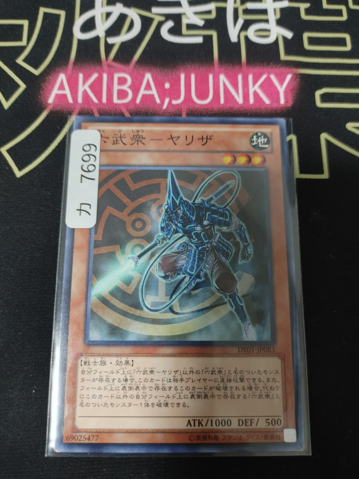 47422845