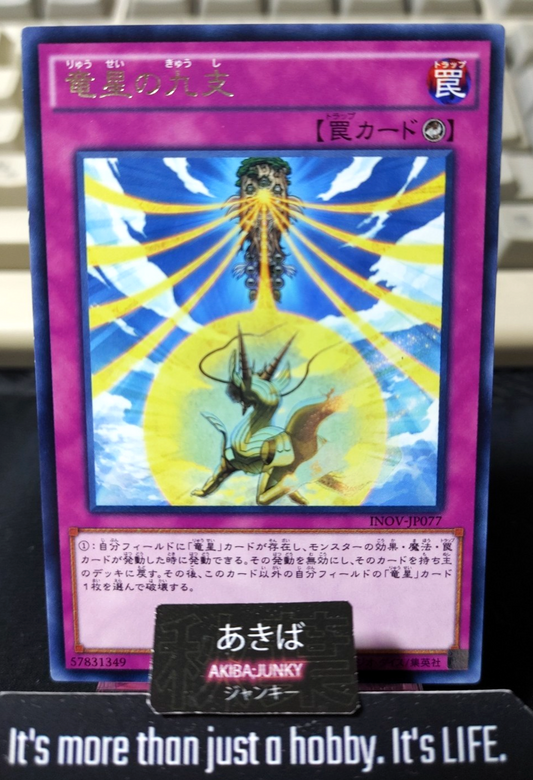 Nine Pillars of Yang Zing Yugioh INOV-JP077 Rare Konami OCG JAPAN