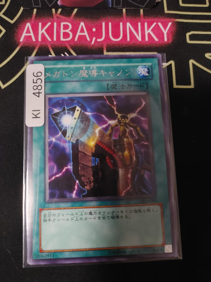 Mega Ton Magical Cannon Yugioh 303-040 Rare Konami OCG JAPAN