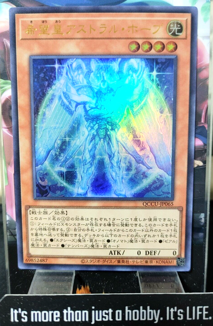 47436406