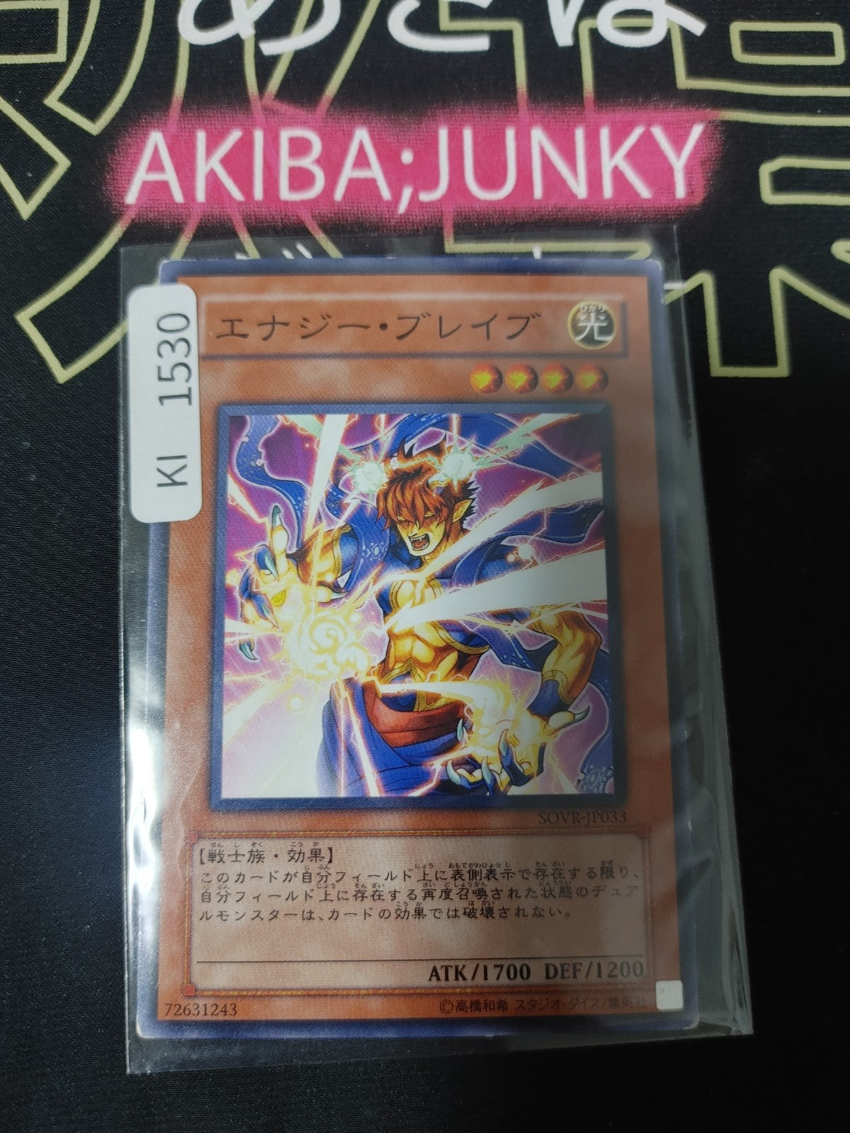 47435873