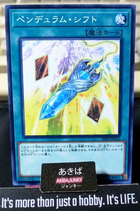 Pendulum Transfer Yugioh 20PP-JP015 Konami OCG JAPAN