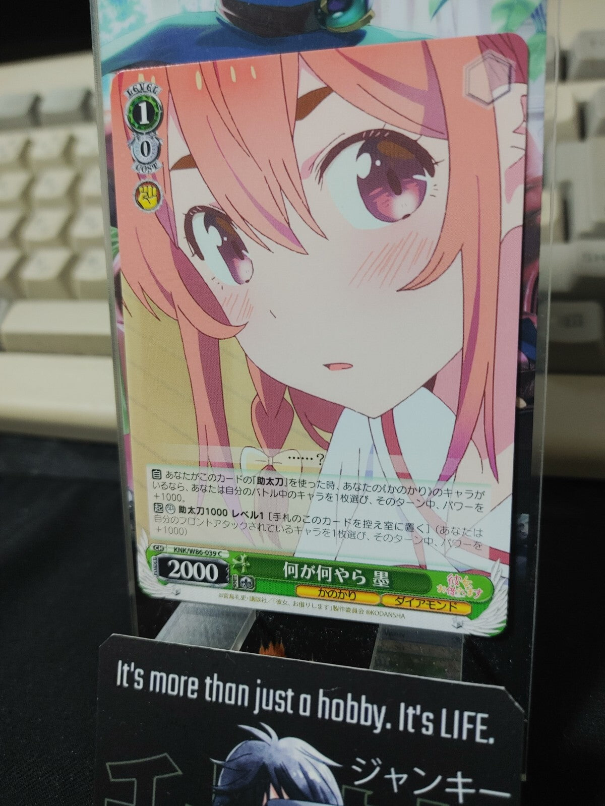 47432776
