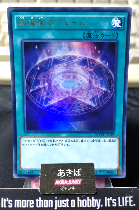 47425053