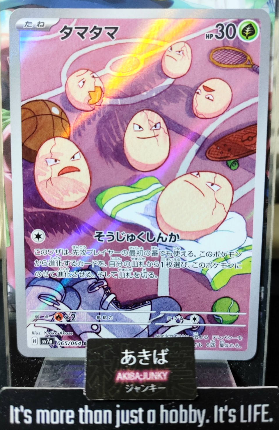 47424420