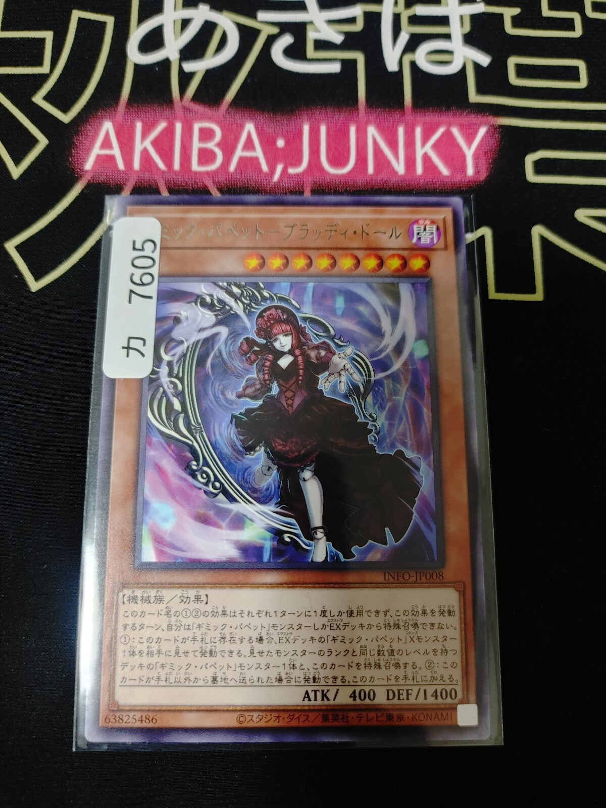 47431363
