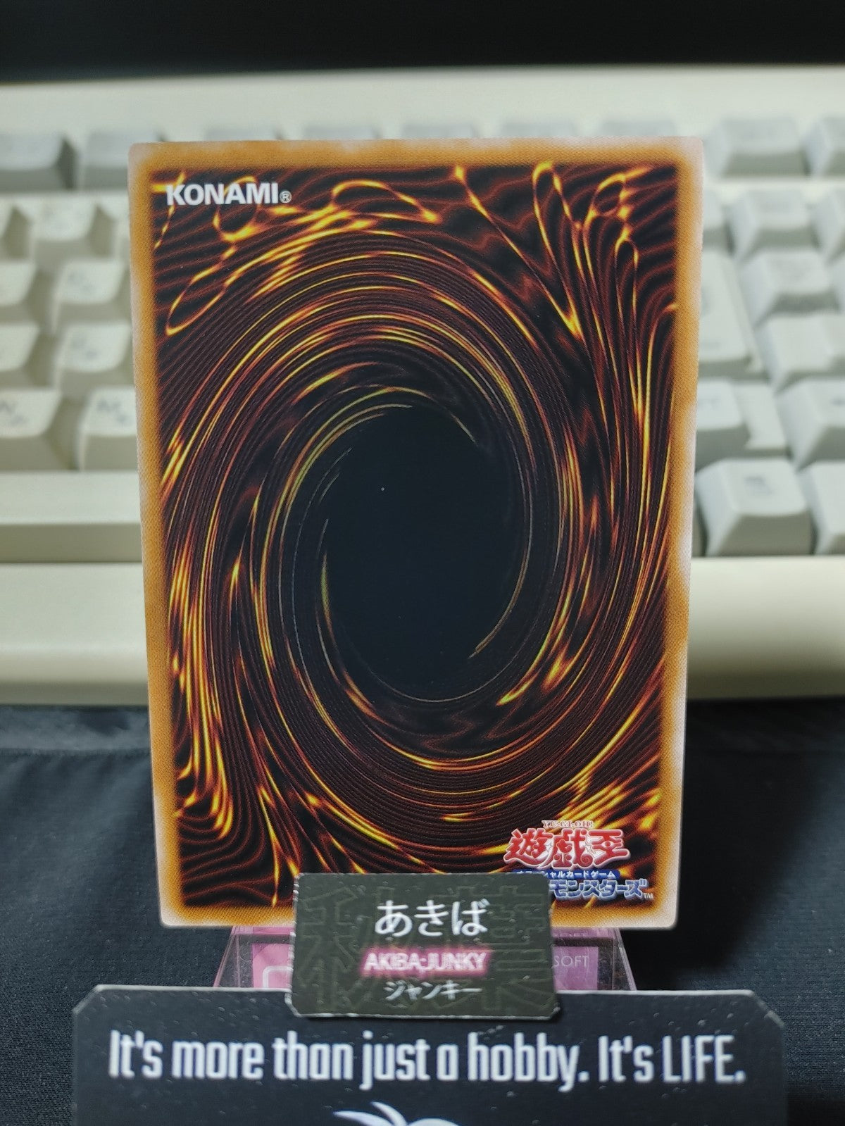 47425454