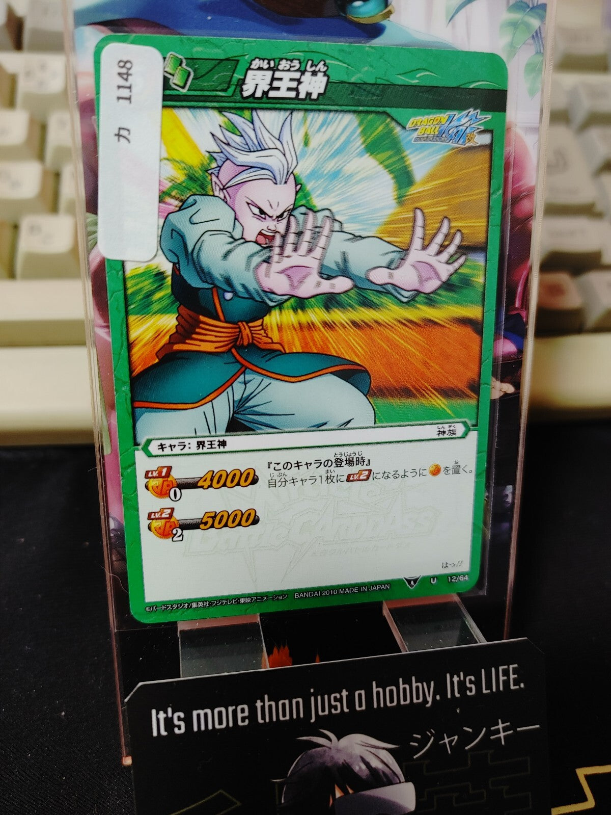 47435856