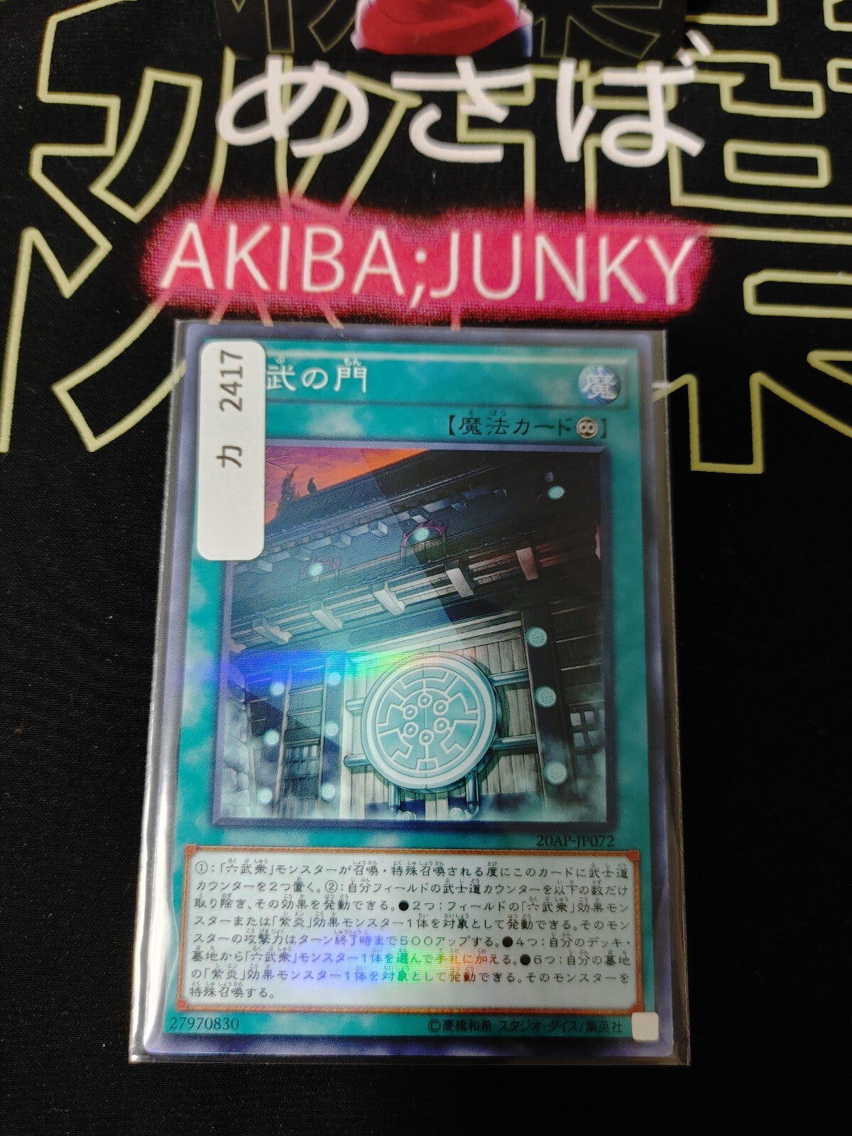 47426104