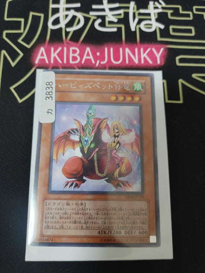47424801