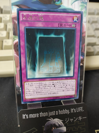 47424167