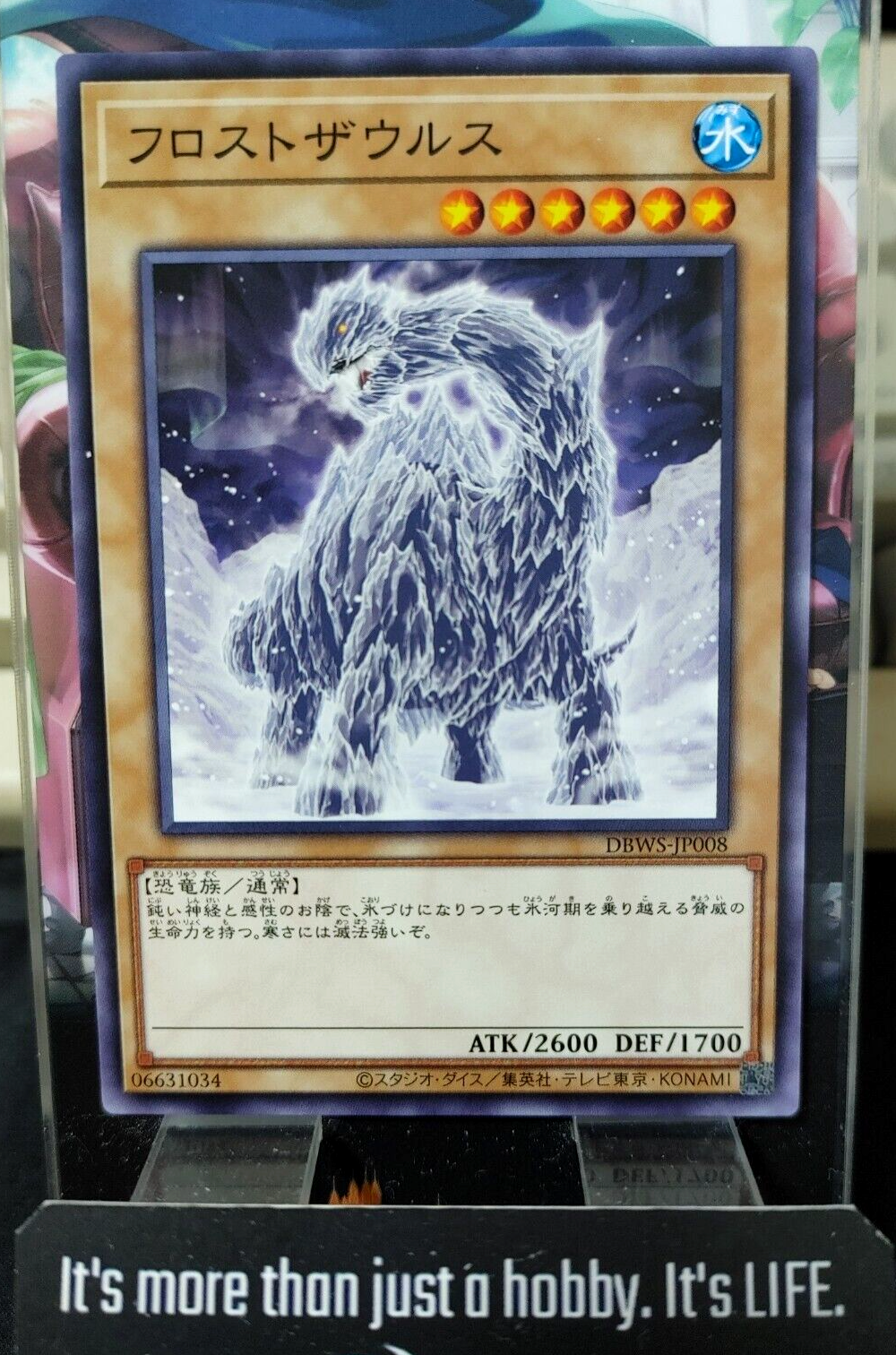 47424332