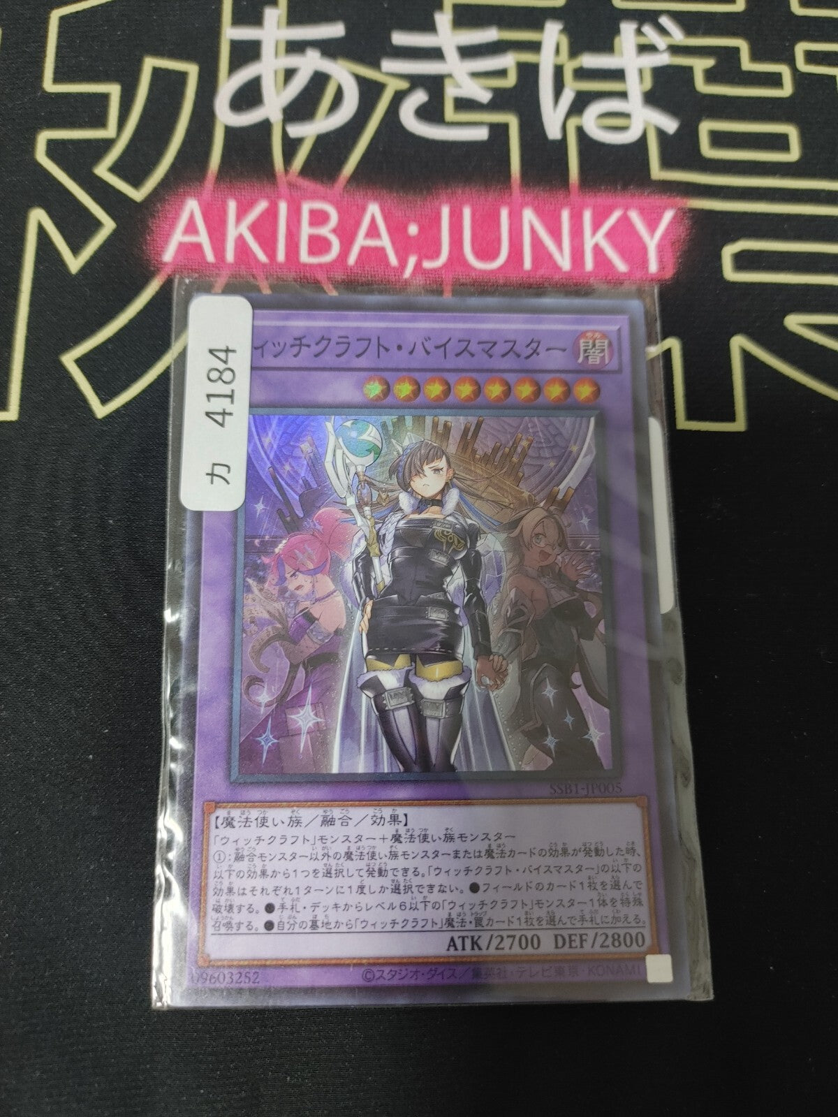 47432087