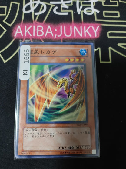 47425668