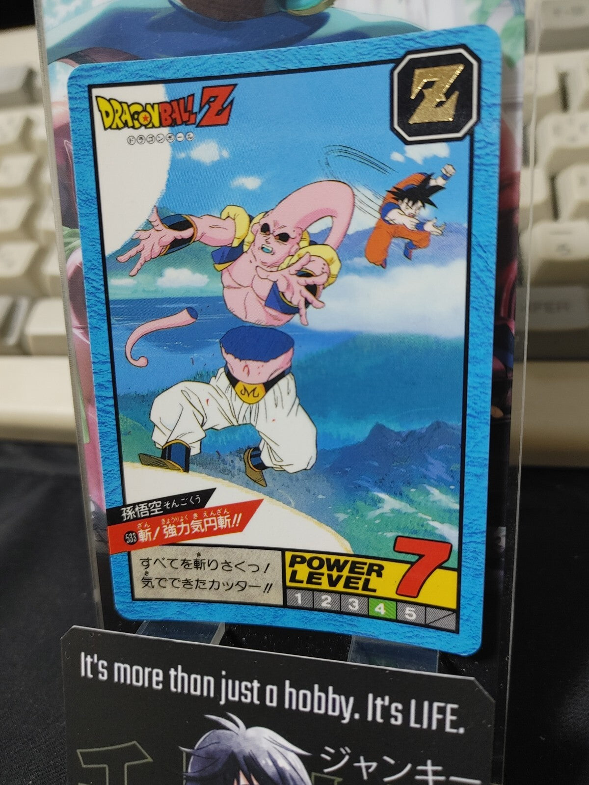 47424565