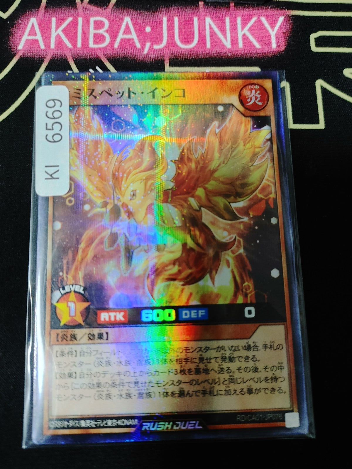 Chemipet Chirp Yugioh RD/CA01-JP076 Super Parallel Rare Rush Duel JAPAN