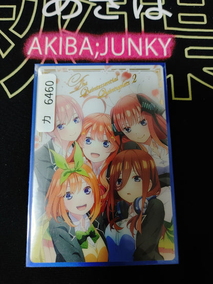 47431770