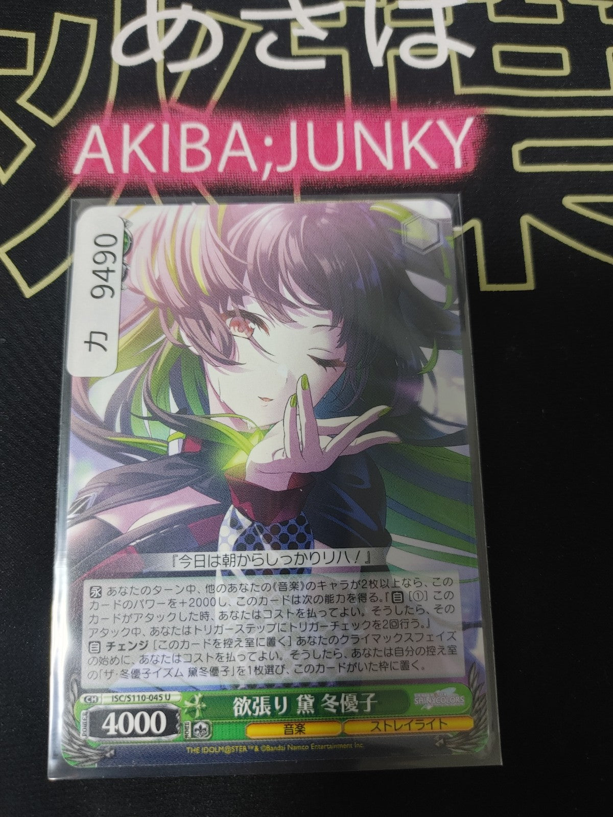 47436057