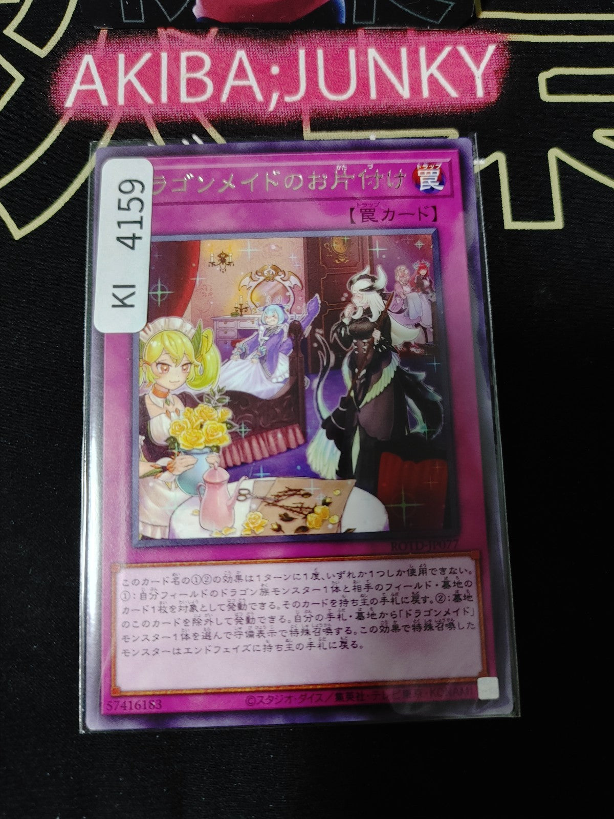 Dragonmaid Clean-Up Yugioh ROTD-JP077 Rare Yu-Gi-Oh Konami OCG JAPAN