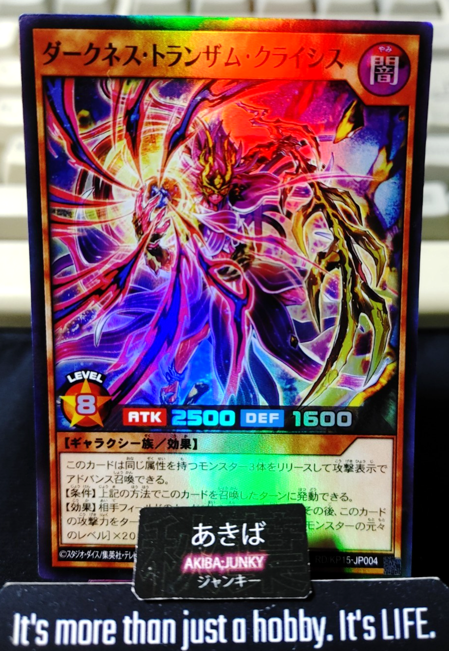 Darkness Transamu Craisis Yugioh RD/KP15-JP004 Super Rare Rush Duel JAPAN