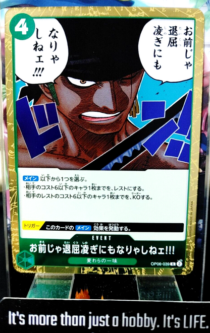 47434287