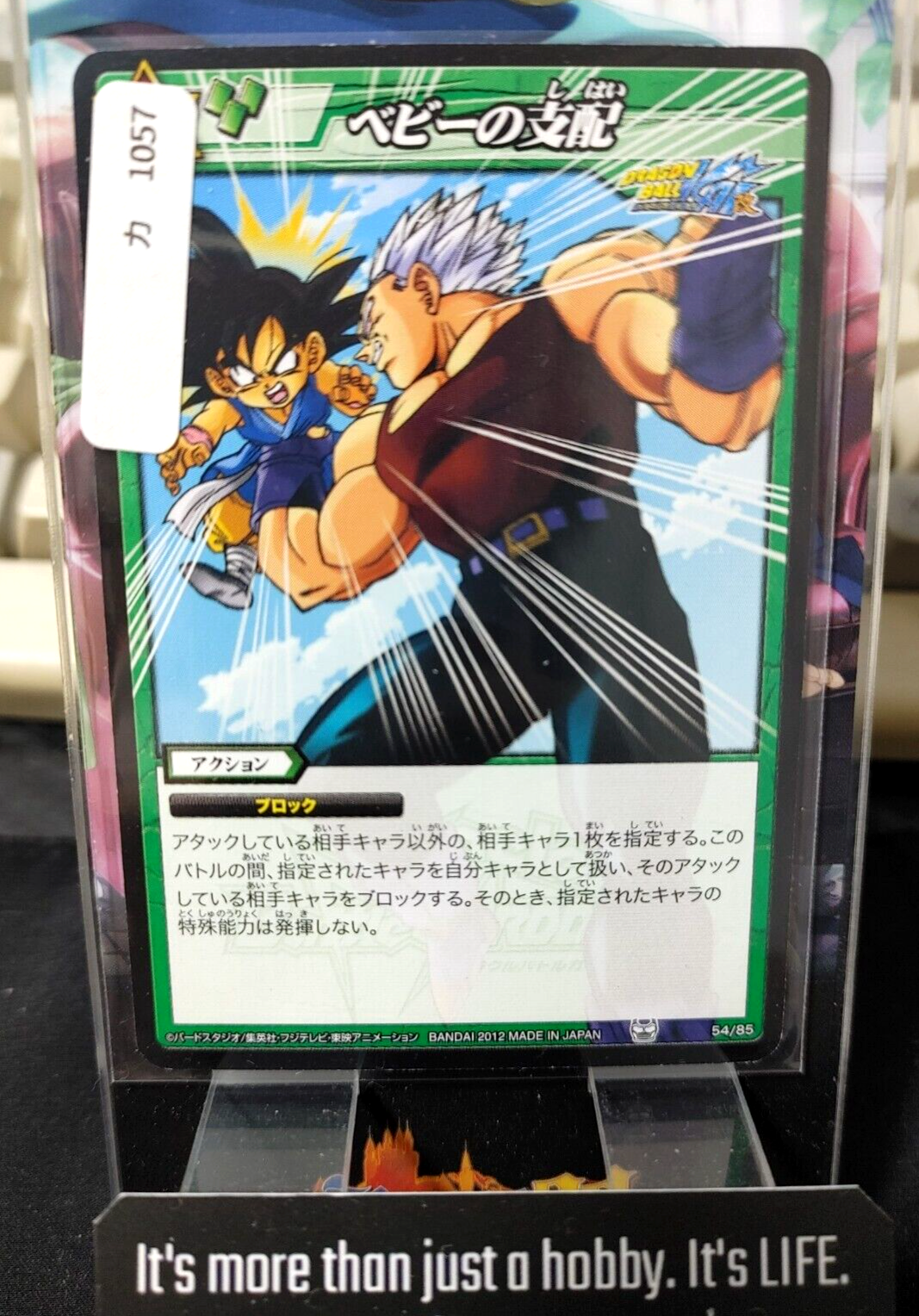 47433535