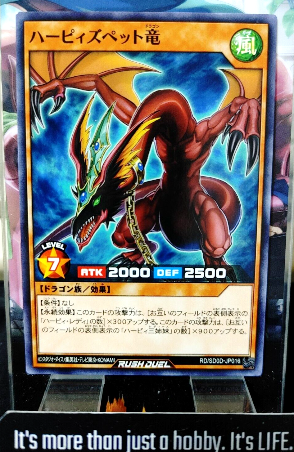 47424072