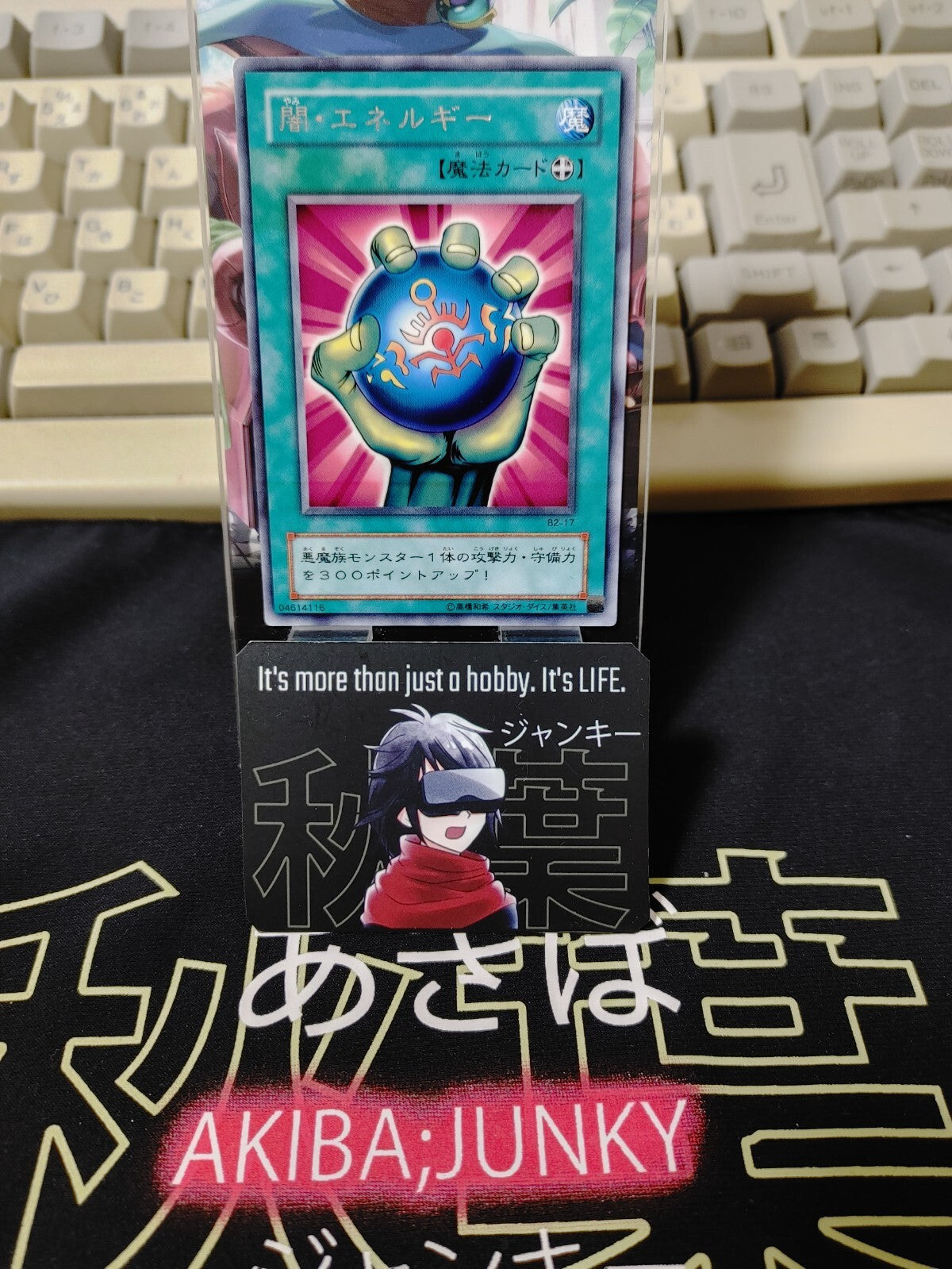 47426838